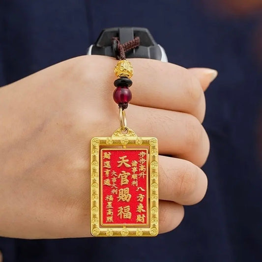 天官赐福钥匙扣(已开光)