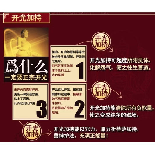 文昌塔钥匙扣(已开光)