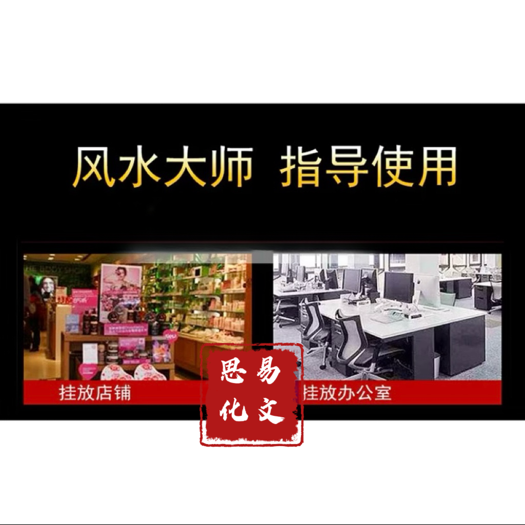 五帝钱挂件(已开光)