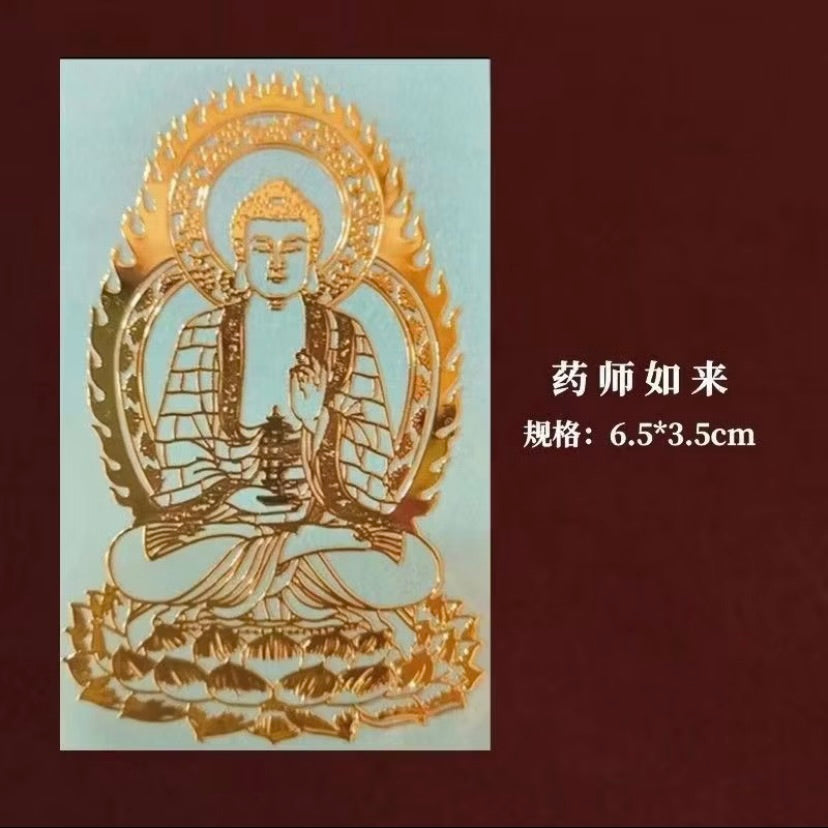 十二生肖守护神手机贴纸（已开光）