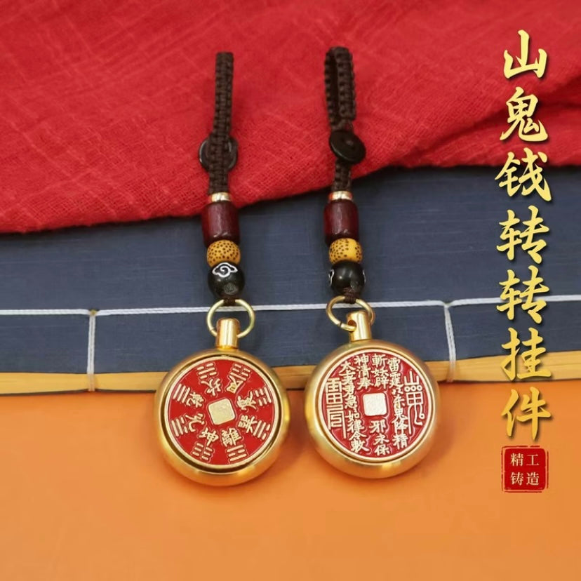 山鬼花钱钥匙扣（已开光）