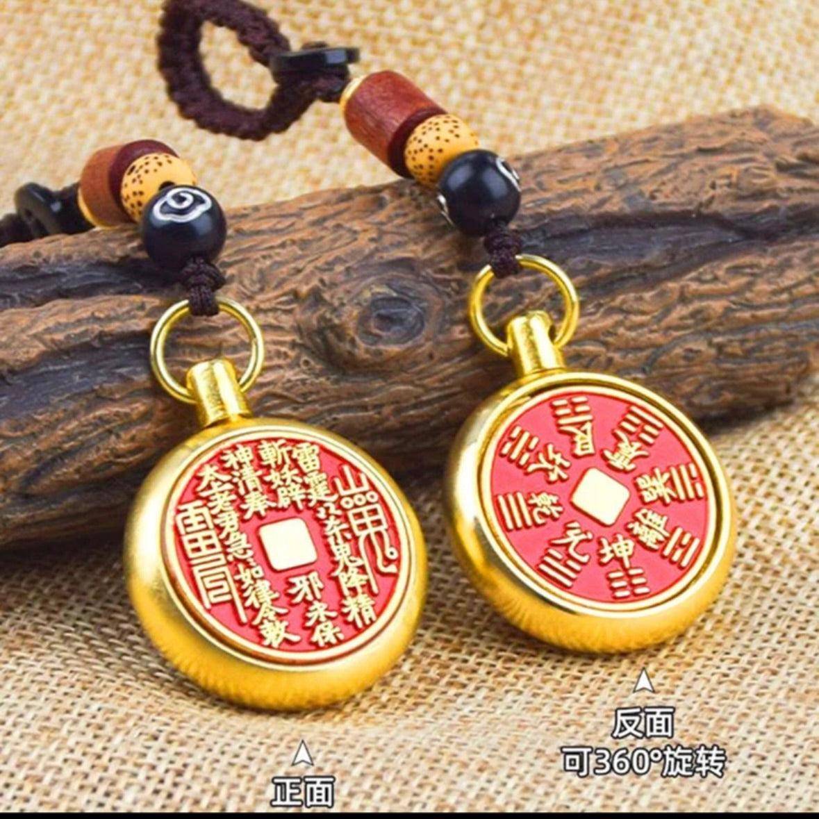 山鬼花钱钥匙扣（已开光）